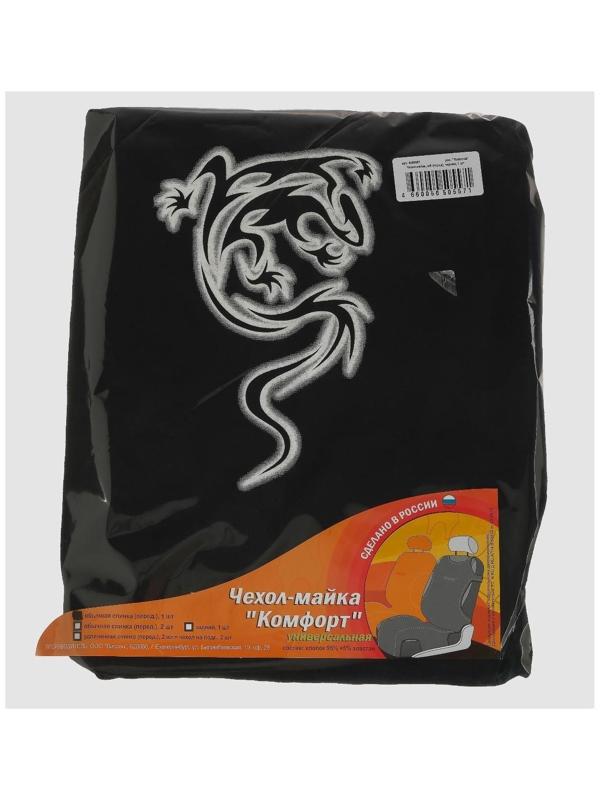 Чехол-майка 