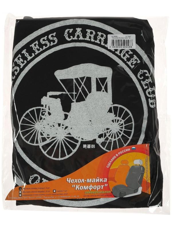 Чехол-майка 