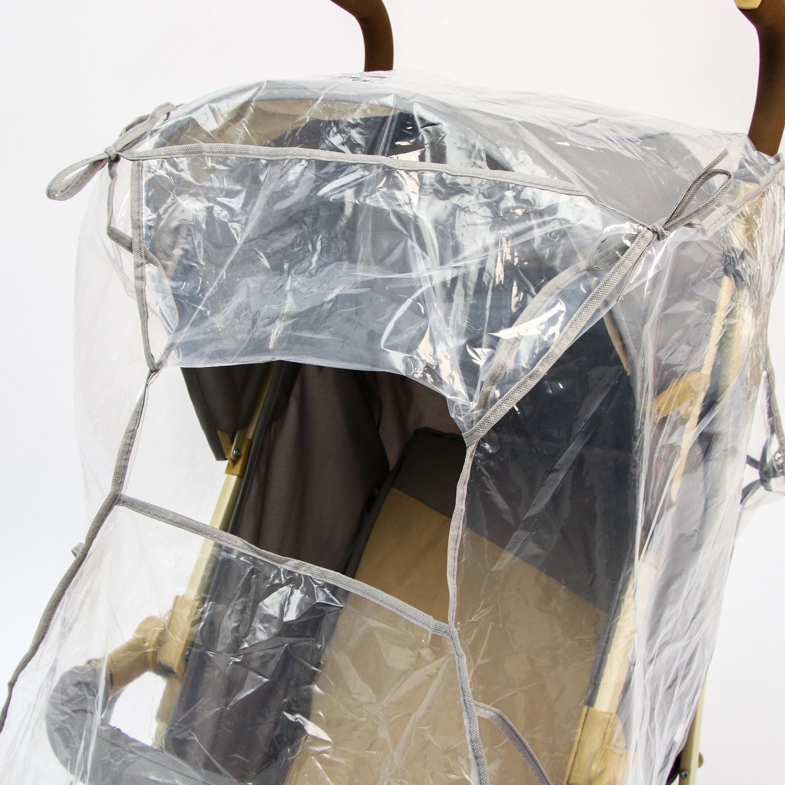 Дождевик на прогулочную коляску, ПВД кристалл, цвета МИКС