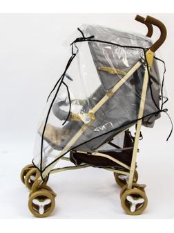 Дождевик на прогулочную коляску, ПВД