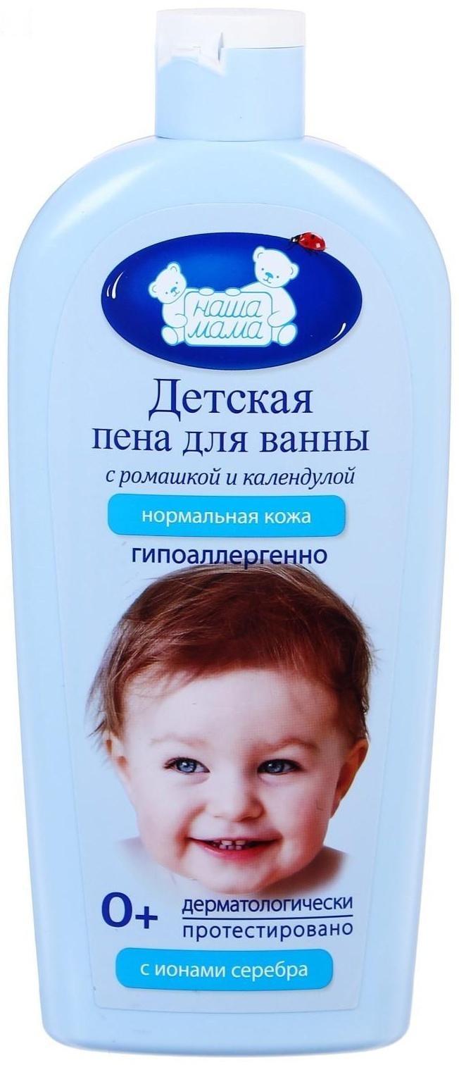 Детская пена серия 