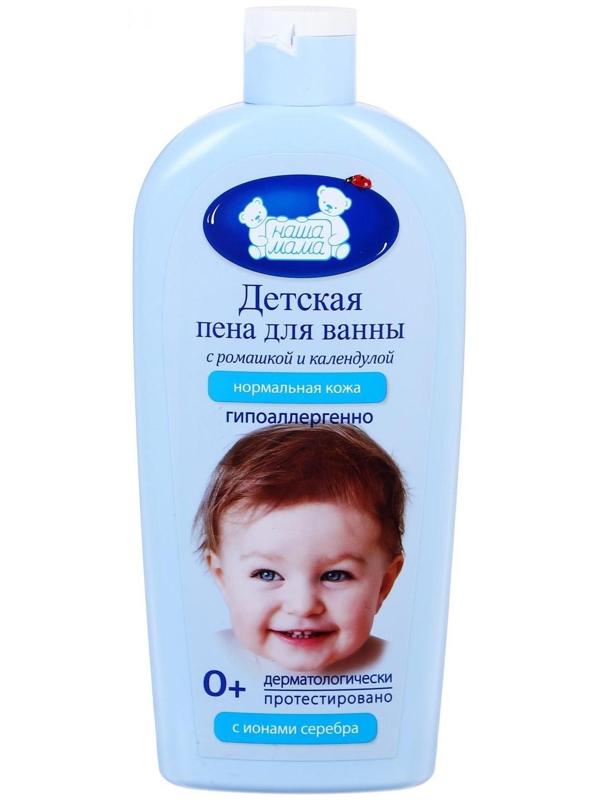 Детская пена серия 