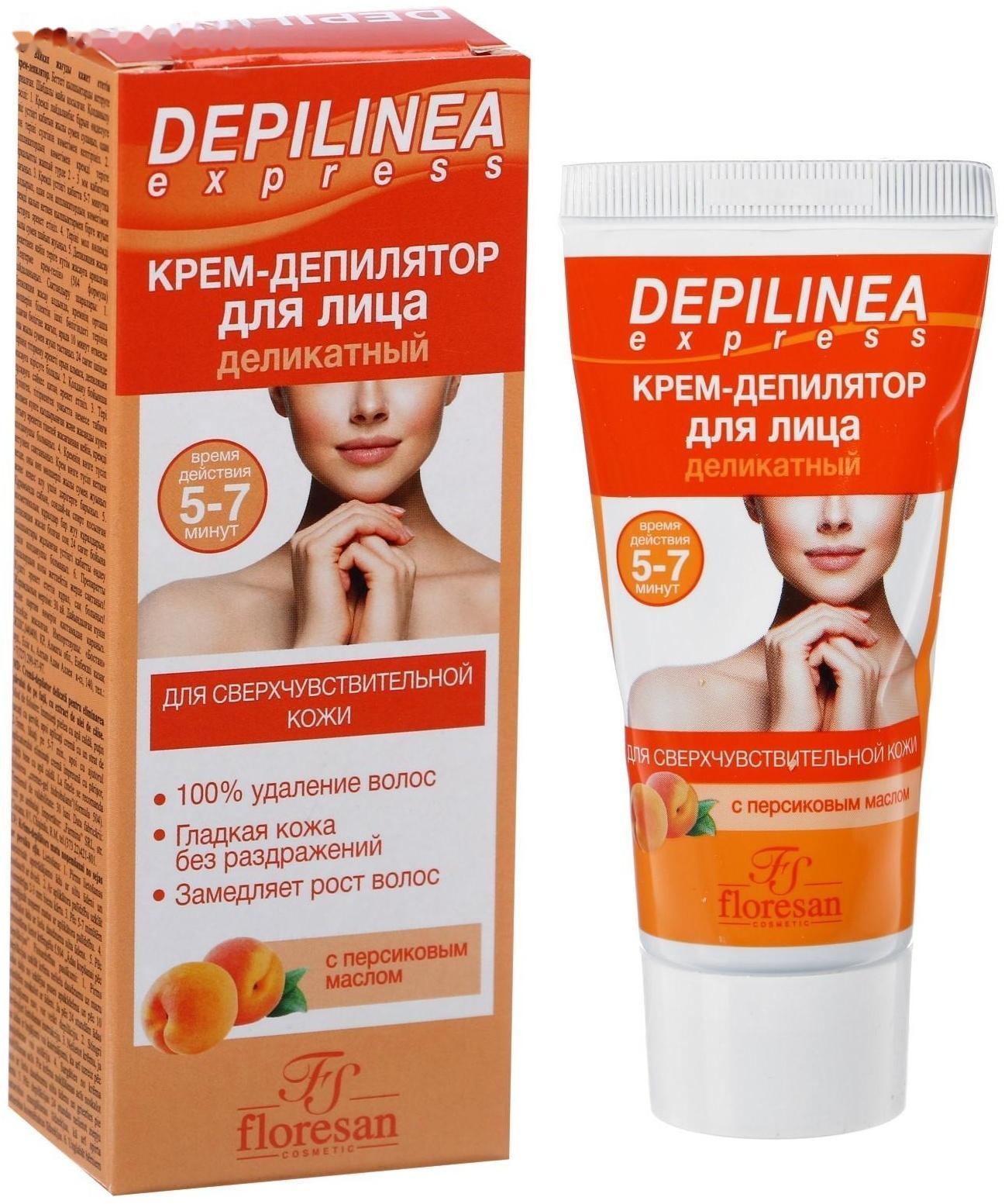 Крем-депилятор деликатный для лица Floresan Depilinea, 50 мл