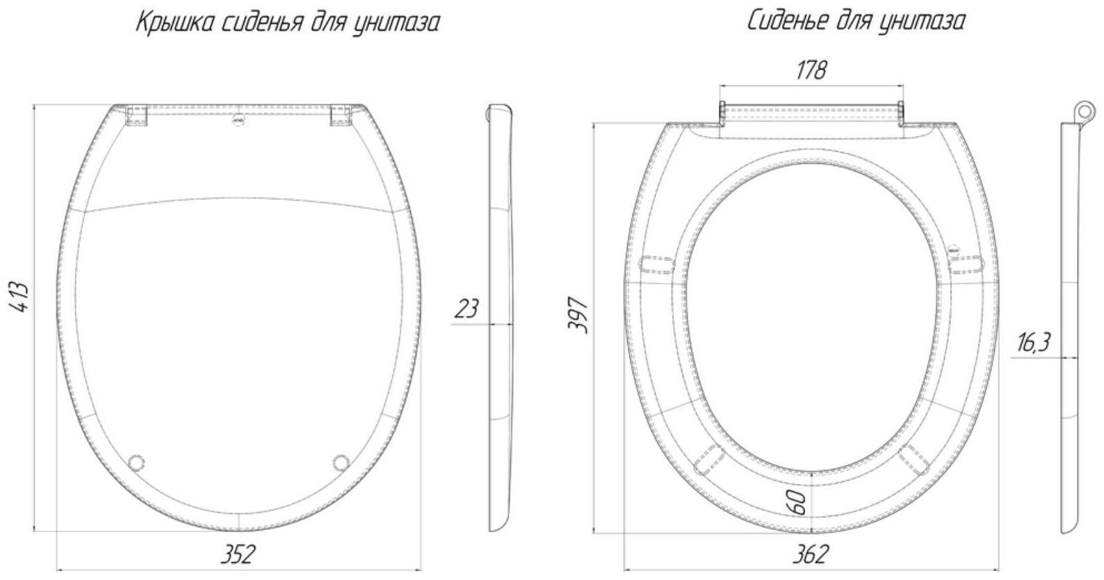 Сиденье для унитаза 