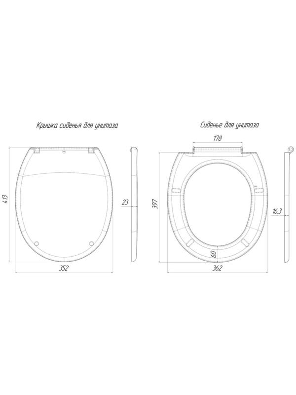 Сиденье для унитаза 