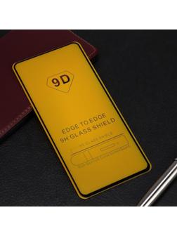 Защитное стекло Innovation 2D, для Xiaomi Redmi Note 9 Pro, полный клей, черная рамка