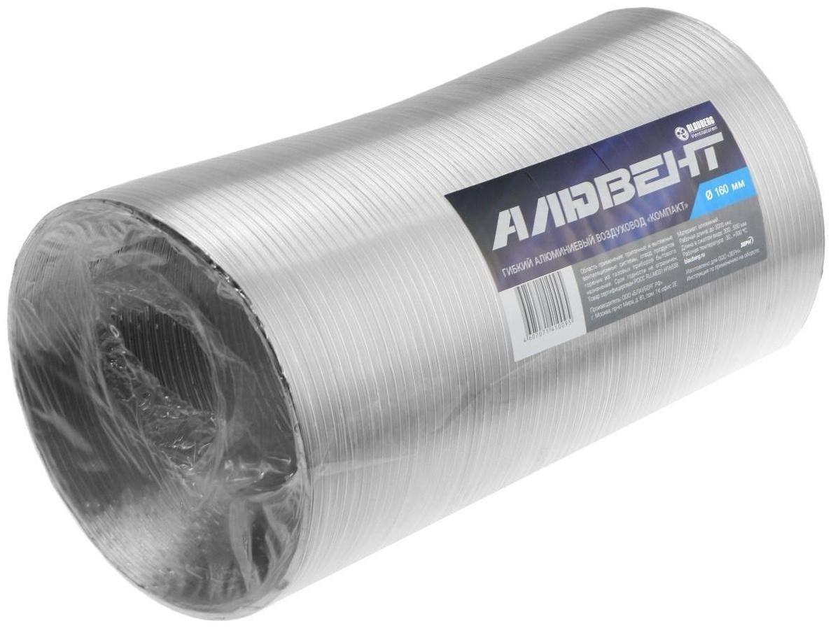 Воздуховод гофрированный 