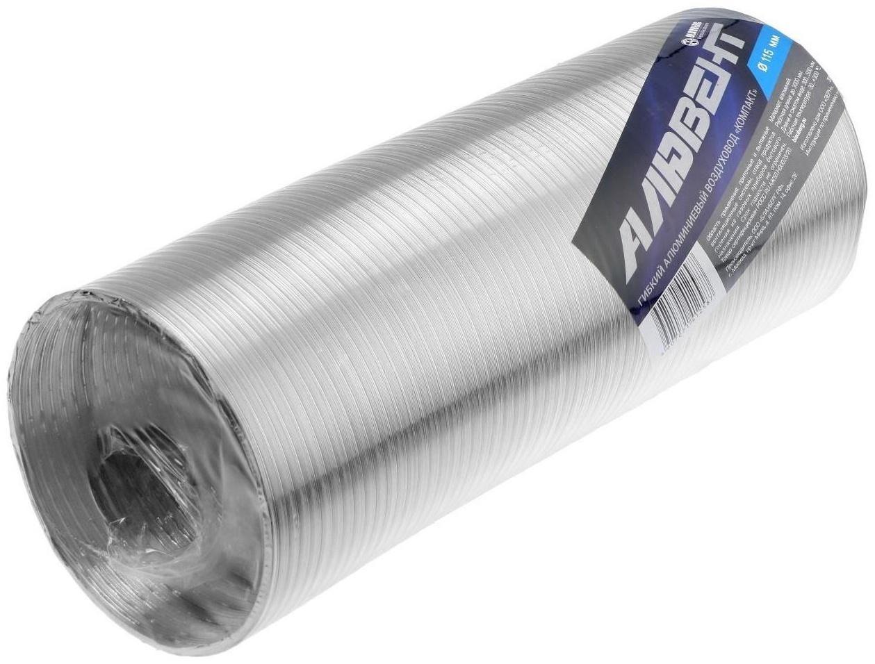 Воздуховод гофрированный 