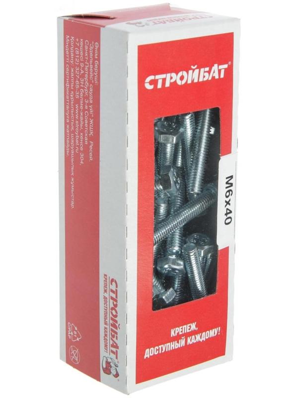 Болт оцинк. DIN 933 М 6х 40 (50 шт)