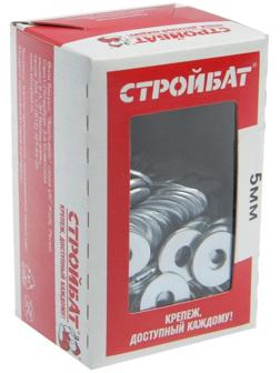 Шайба кузовная DIN 9021, 5 мм, цинк, 250 шт.