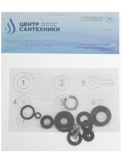 Ремонтный комплект 