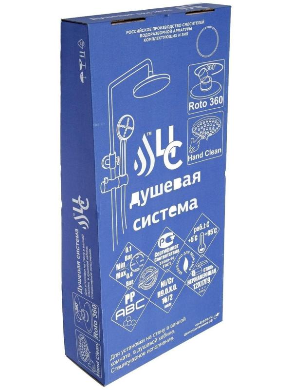 Стойка душевая 