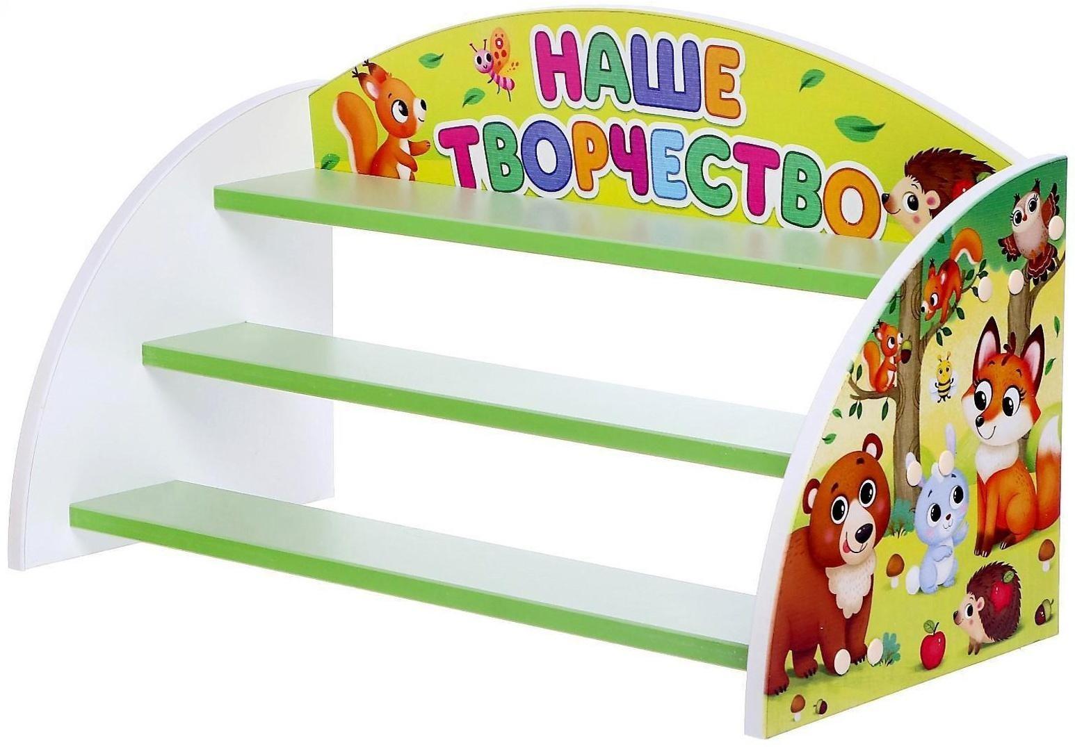 Стеллаж для поделок «Наше творчество», 632 × 300 × 372 мм, цвет бело-салатовый