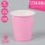 Стакан бумажный, однотонный, цвет розовый, 205 мл