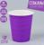 Стакан бумажный, однотонный, цвет фиолетовый, 205 мл