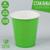 Стакан бумажный, однотонный, цвет салатовый, 205 мл