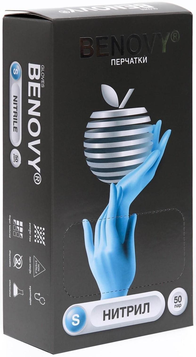 Перчатки Benovy медицинские нитриловые, текстурированные на пальцах, голубые, размер S, 50 пар