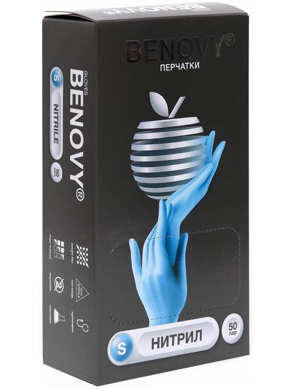 Перчатки Benovy медицинские нитриловые, текстурированные на пальцах, голубые, размер S, 50 пар