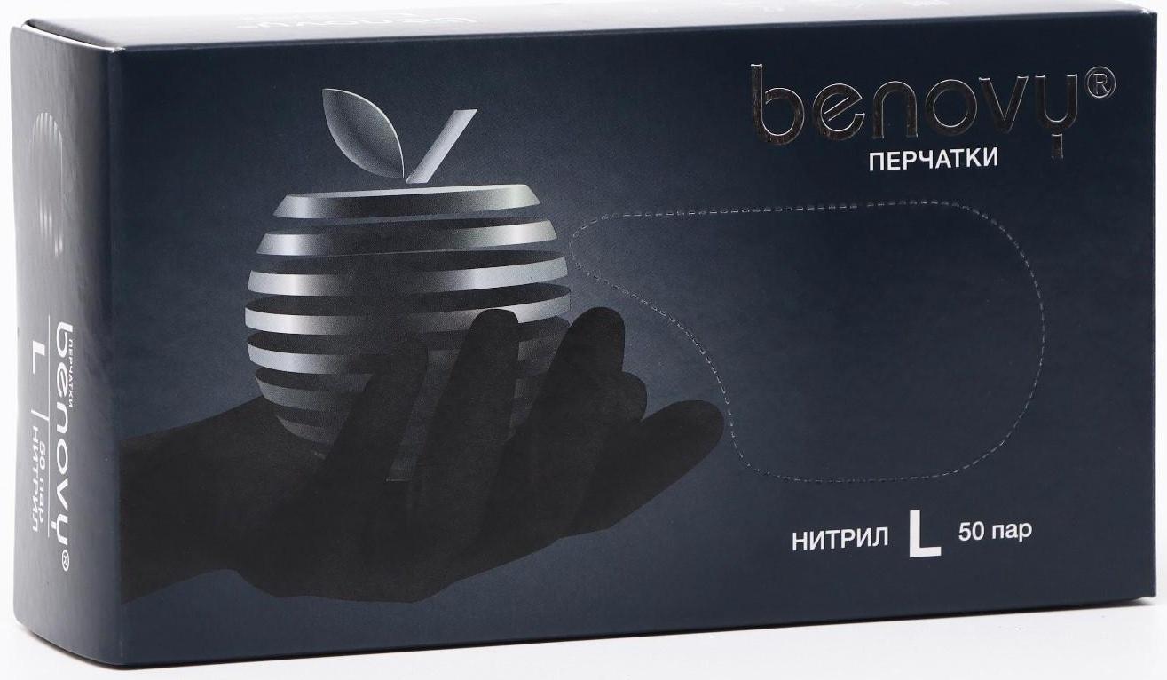 Медицинские перчатки BENOVY, нитриловые, нестерильные, текстурированные на пальцах, черные, размер L, 50 пар
