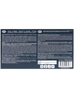 Медицинские перчатки BENOVY, нитриловые, нестерильные, текстурированные на пальцах, черные, размер L, 50 пар