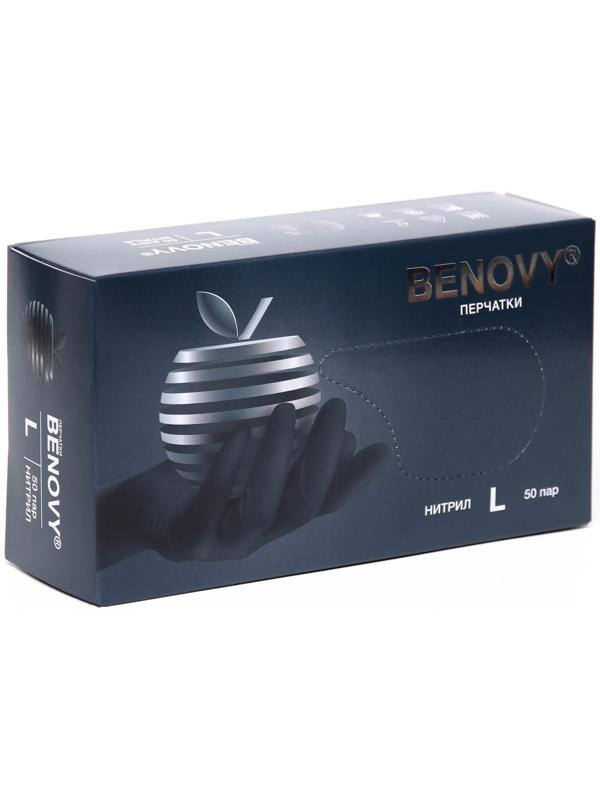 Медицинские перчатки BENOVY, нитриловые, нестерильные, текстурированные на пальцах, черные, размер L, 50 пар