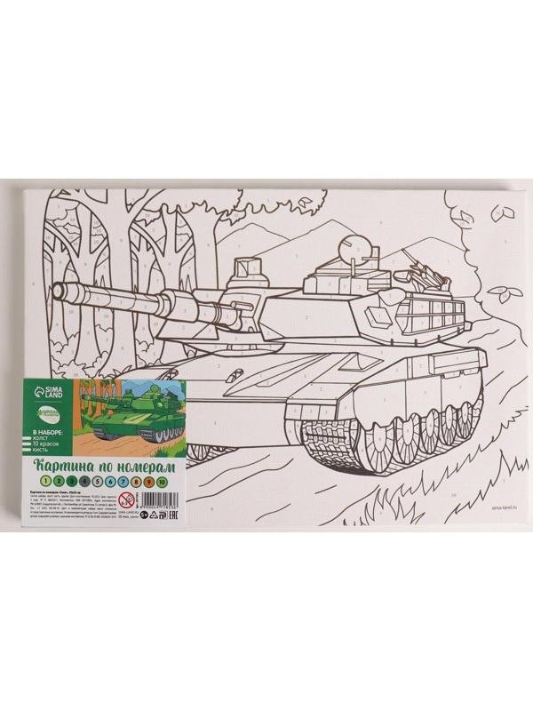 Картина по номерам «Танк» 20×30 см
