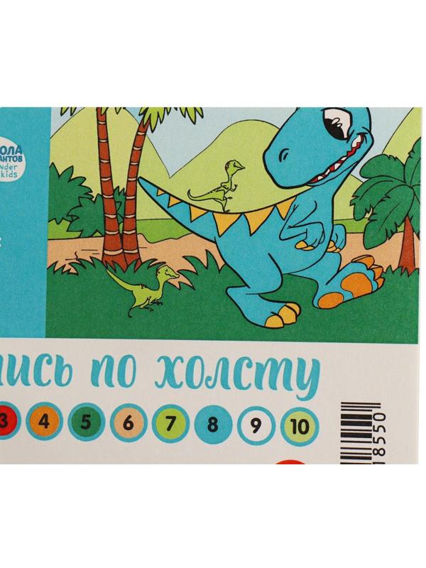 Картина по номерам «Динозавр» 20×30 см