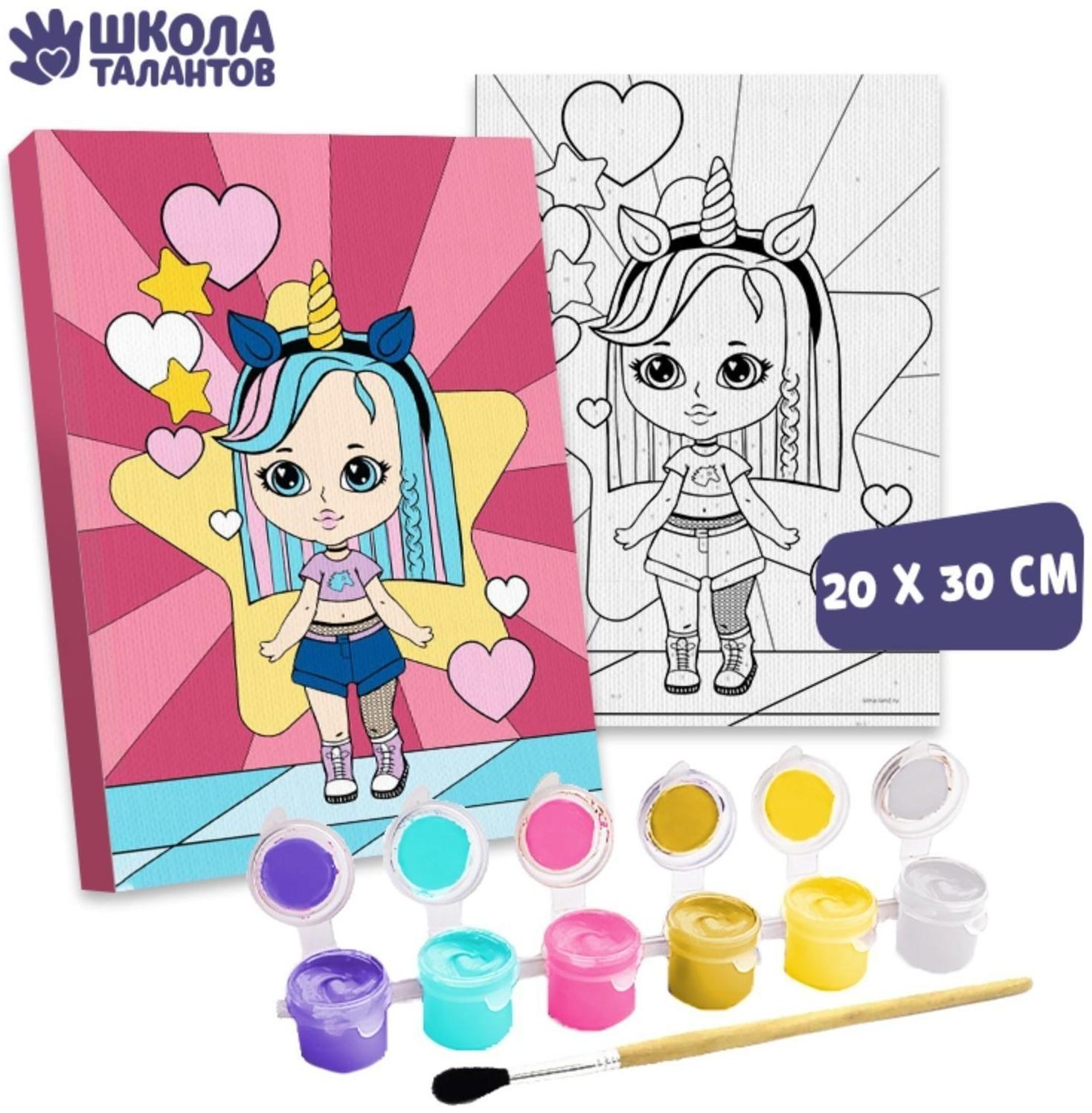 Картина по номерам «Лили» 20×30 см