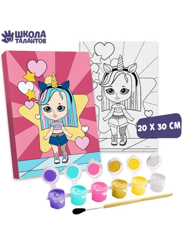 Картина по номерам «Лили» 20×30 см