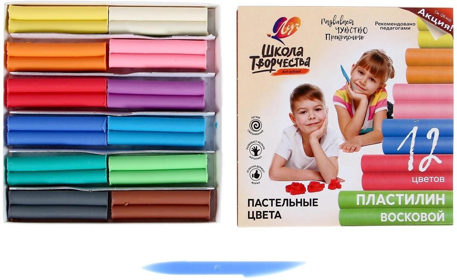 Пластилин мягкий (восковой), 12 цветов, 180 г, 