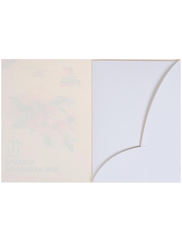 Бумага для акварели А4, 10 листов 