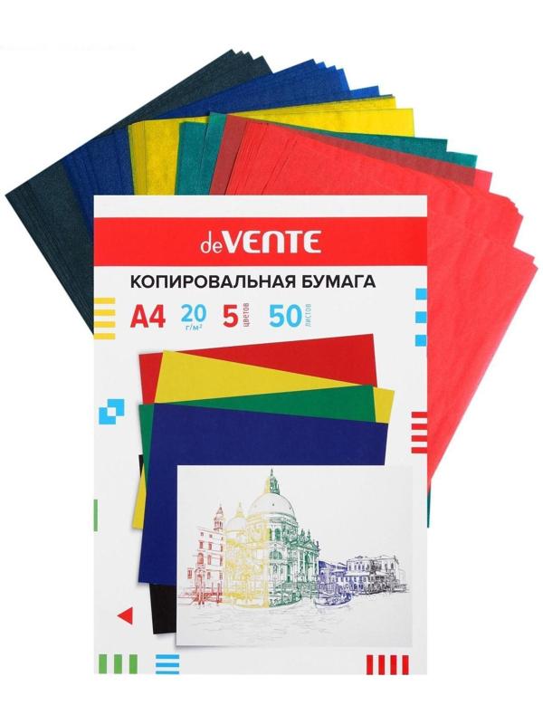 Бумага копировальная (копирка) А4, deVENTE, 50 листов, 5 цветов: красный, жёлтый, зелёный, синий, чёрный