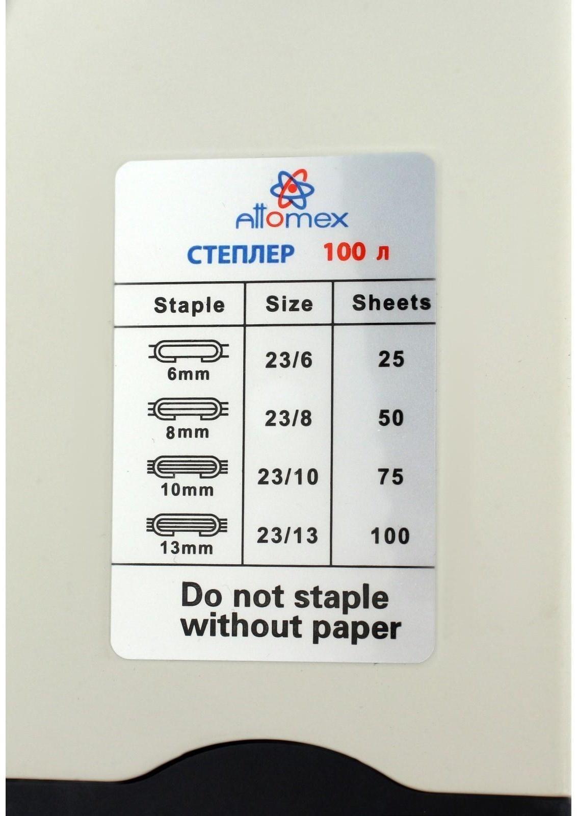 Степлер мощный 100 листов, Attomex, скобы 23/6-23/13, серый