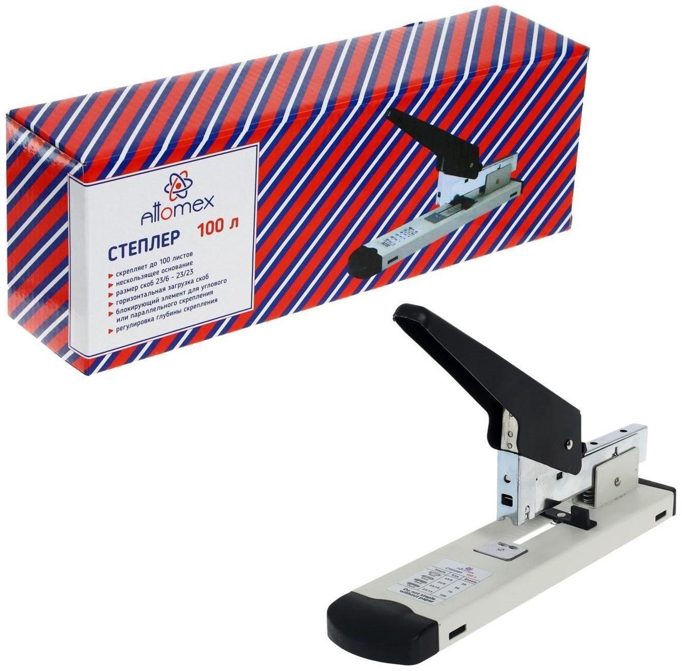 Степлер мощный 100 листов, Attomex, скобы 23/6-23/13, серый