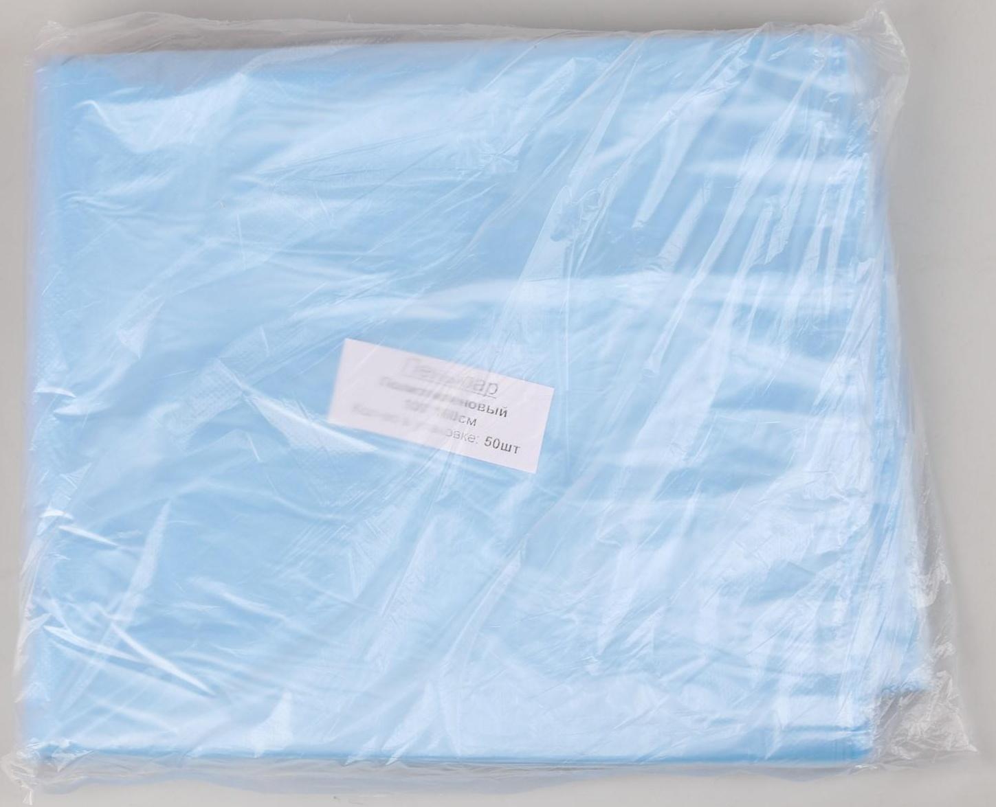 Пеньюар парикмахерский, одноразовый, 120 × 160 см