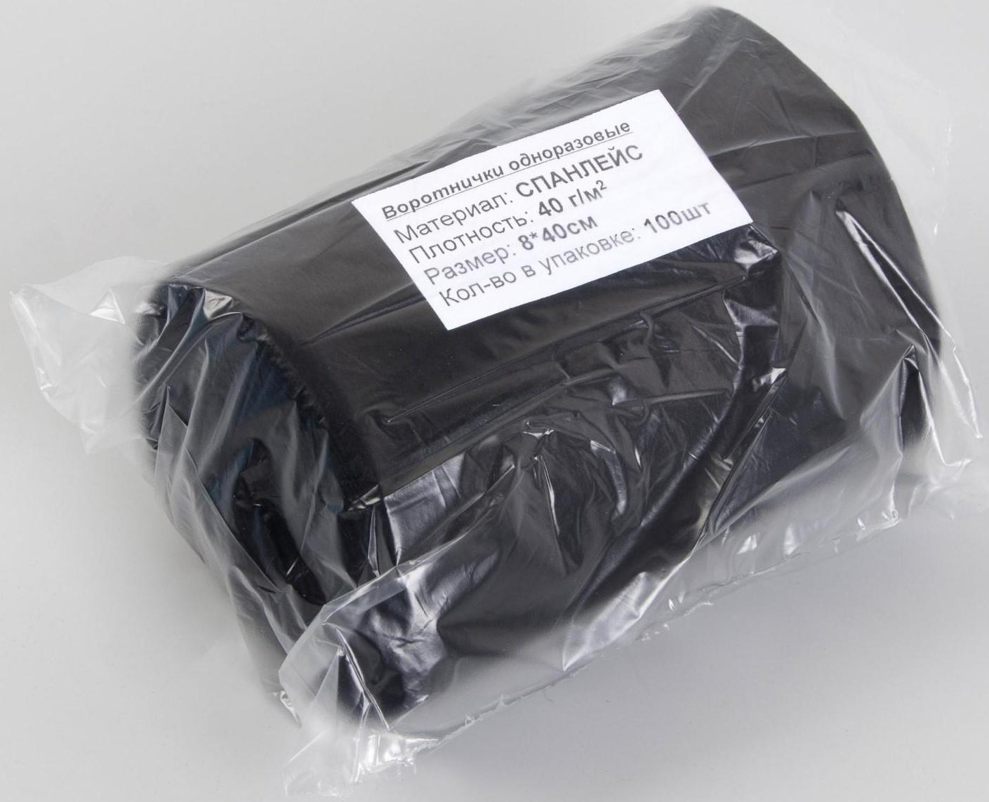 Набор одноразовых воротничков, без липкого слоя, 8 × 40 см, 100 шт в рулоне, цвет чёрный