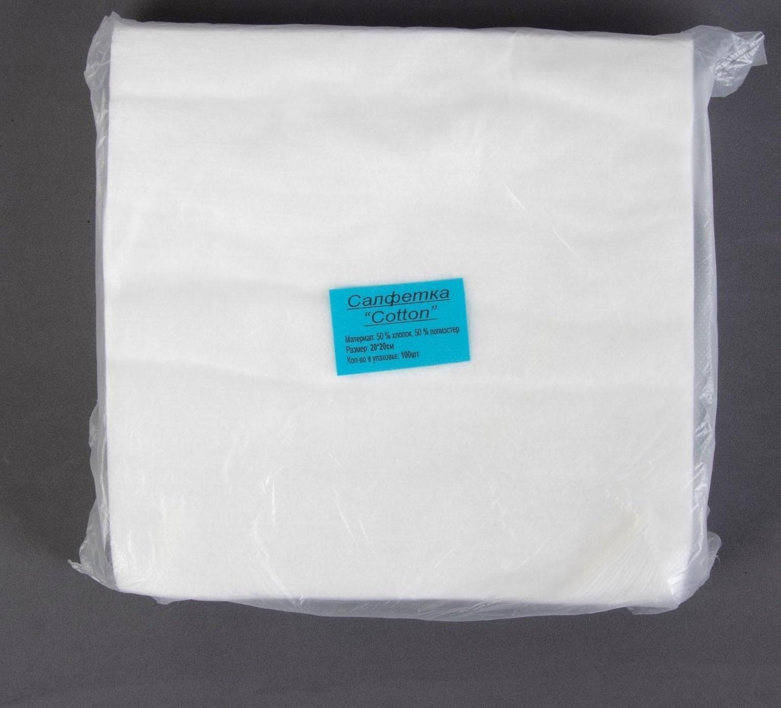 Салфетки косметические, плотность 40г/м2, 20 × 20 см, 100 шт