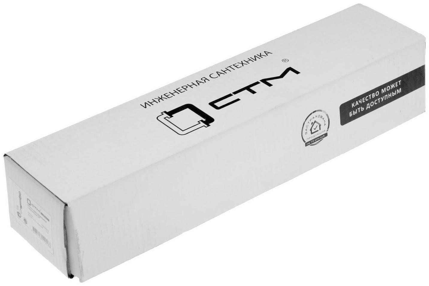 Фильтр грубой очистки самоочищающийся 