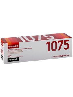 Картридж EasyPrint LB-1075 для Brother HL-1110R/1112R/DCP-1510R/1512R/MFC-1810R/1815R(1000k)