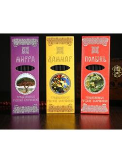 Набор традиционных русских благовоний Фимиам 