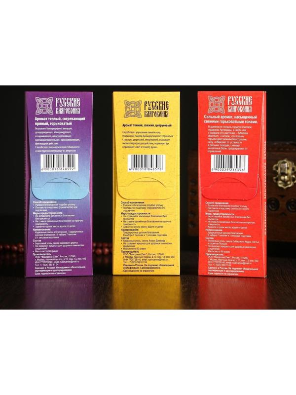 Набор традиционных русских благовоний Фимиам 