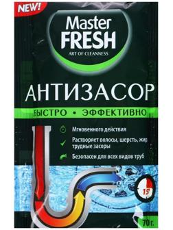 Антизасор порошок Master FRESH, 70 г