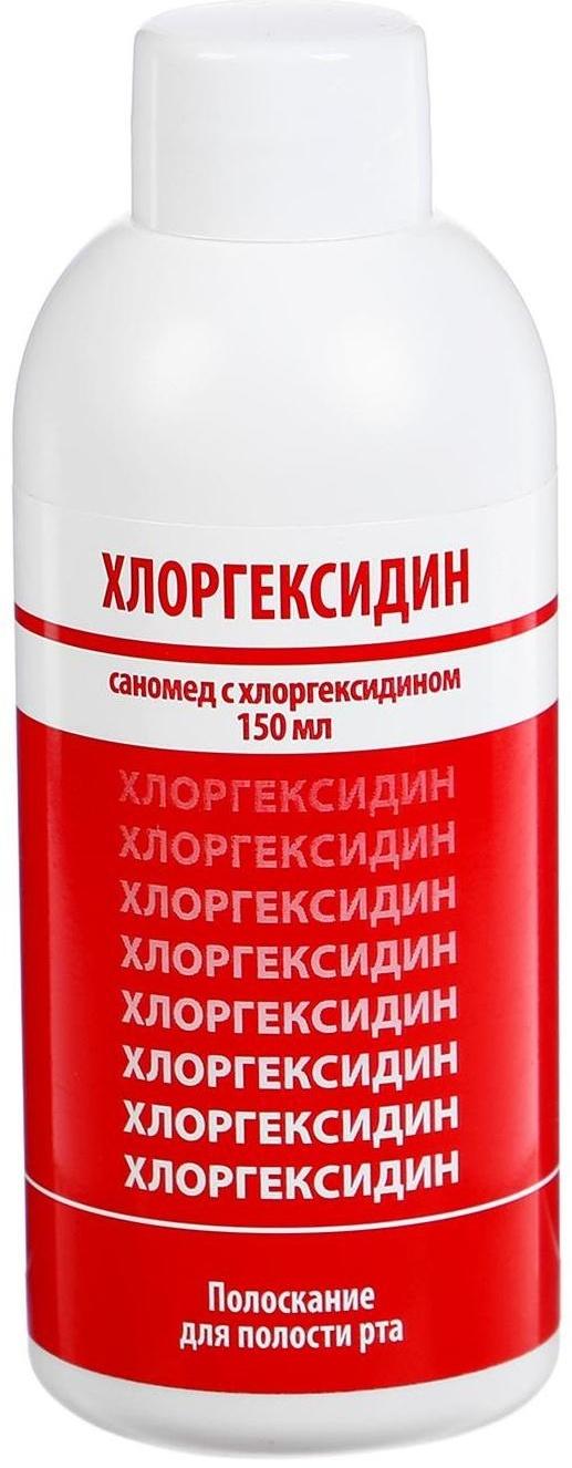 Средство для полоскания полости рта «Саномед» с хлоргексидином 0,05%, антибактериальное, 150 мл