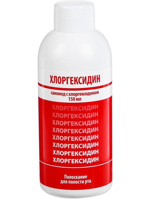 Средство для полоскания полости рта «Саномед» с хлоргексидином 0,05%, антибактериальное, 150 мл
