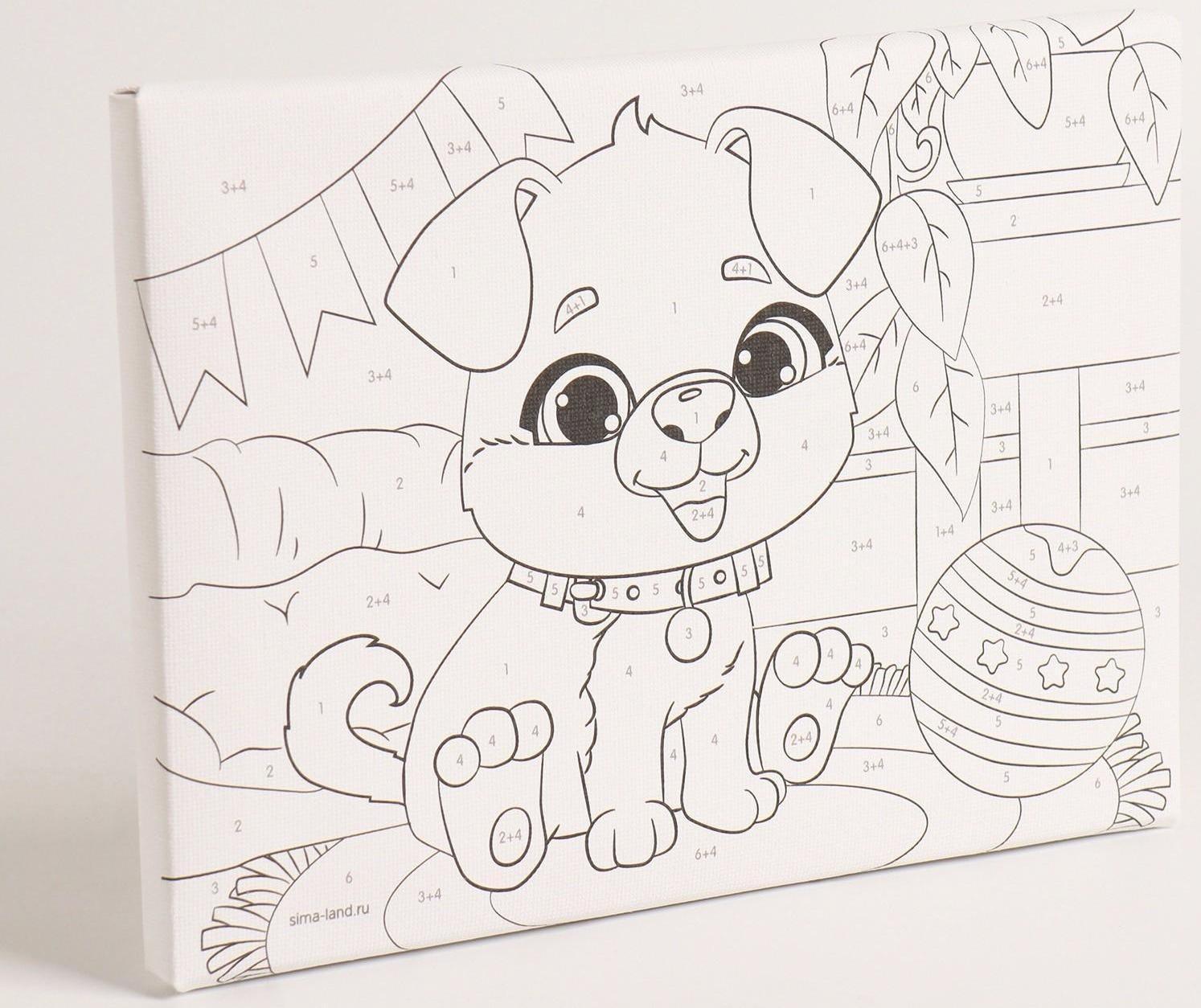 Картина по номерам «Пёсик» 21×15 см