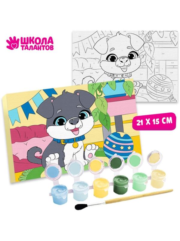 Картина по номерам «Пёсик» 21×15 см