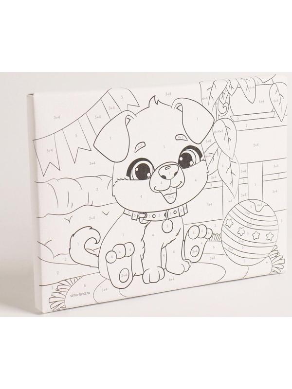 Картина по номерам «Пёсик» 21×15 см