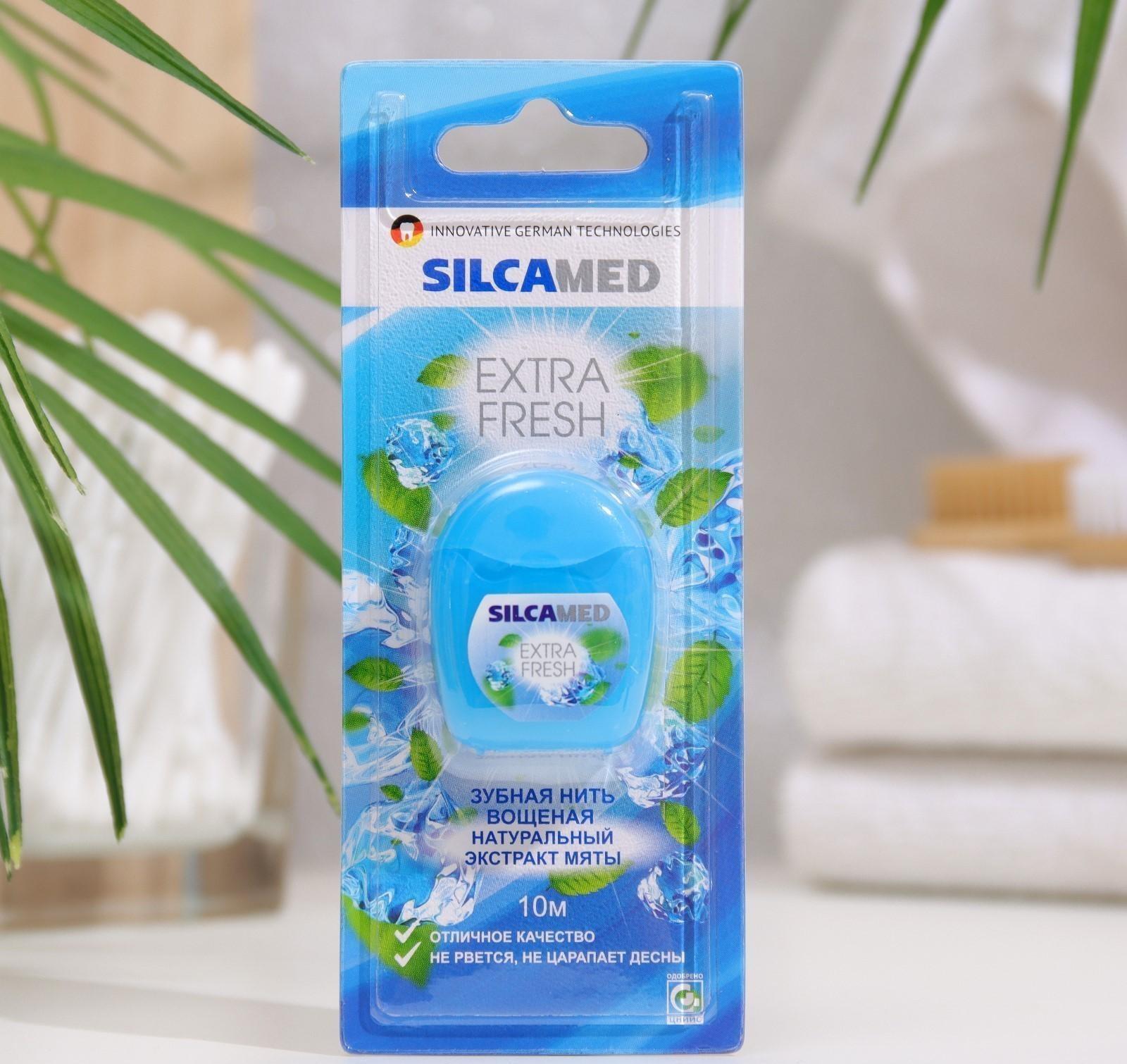 Зубная нить Silcamed extra fresh, 10 м