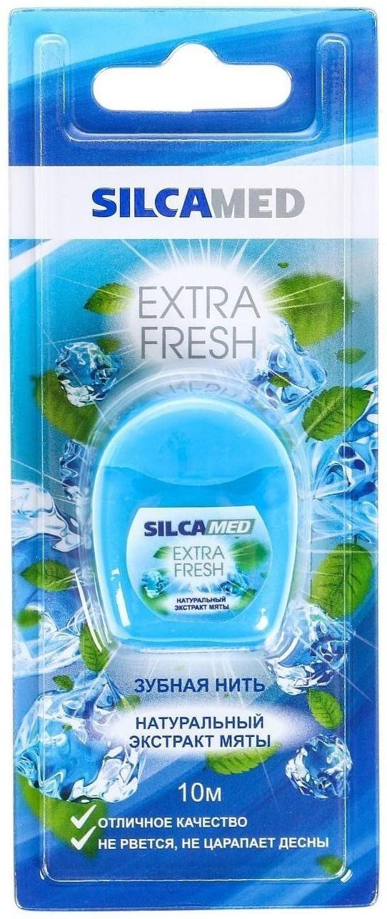 Зубная нить Silcamed extra fresh, 10 м