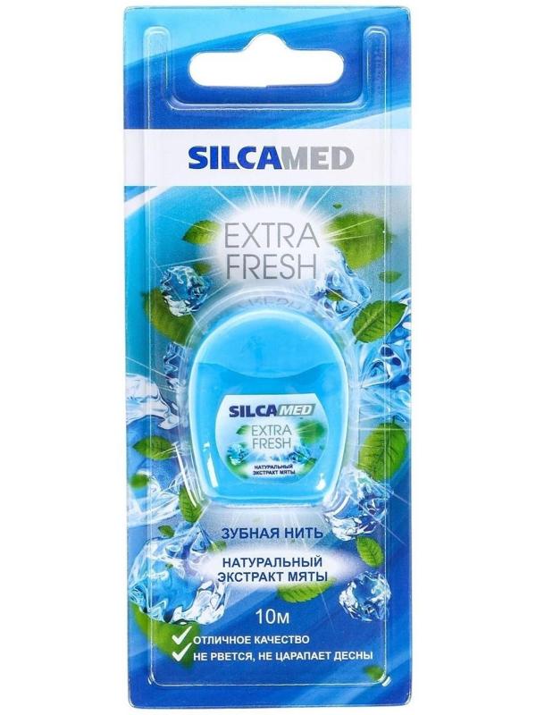 Зубная нить Silcamed extra fresh, 10 м